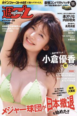 性欧美18一19sex性高清播放