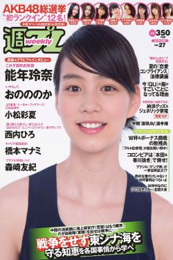 今井真由美