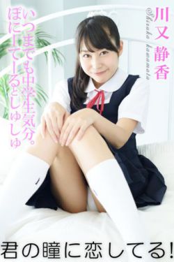 日本美女3级片