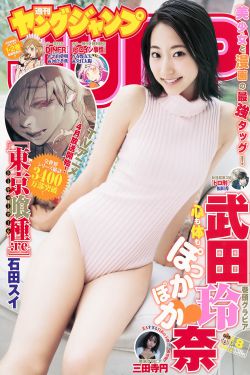 顶流夫妇有点甜漫画免费看